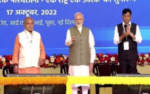 Pm Inaugurates Kissan Sammelan