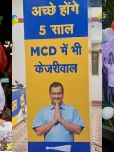 MCD Election New Delhi Result