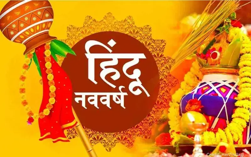 Hindu New Year 2024 Date: Nav Varsh (Nababarsha) , Wishes, Muhurat, And Rituals? 1 Hindu New Year 2023